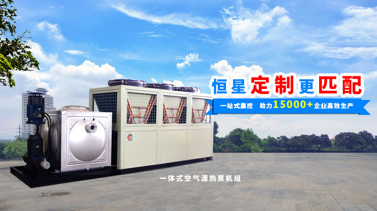 恒星制冷服務(wù)工業(yè)領(lǐng)域30年，安全、穩(wěn)定、低故障！